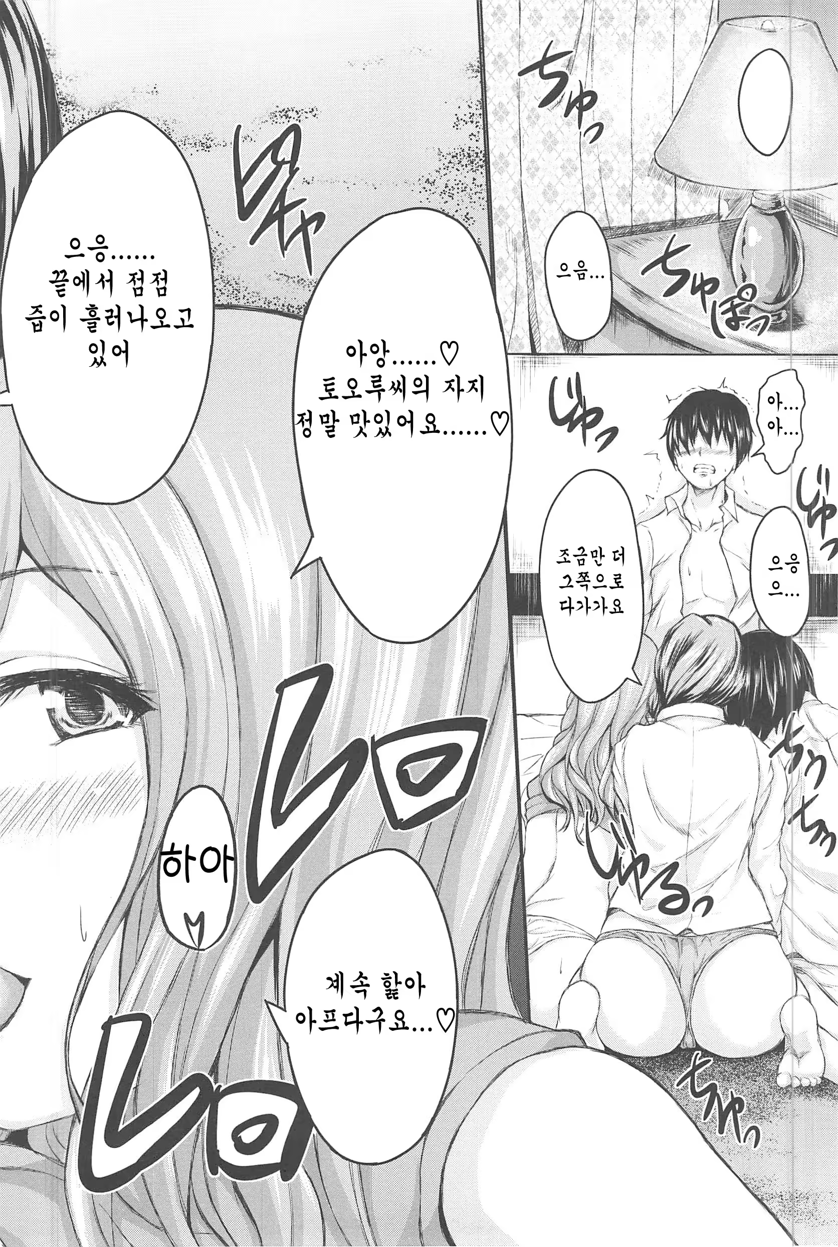 Content 726860 - 173 페이지
