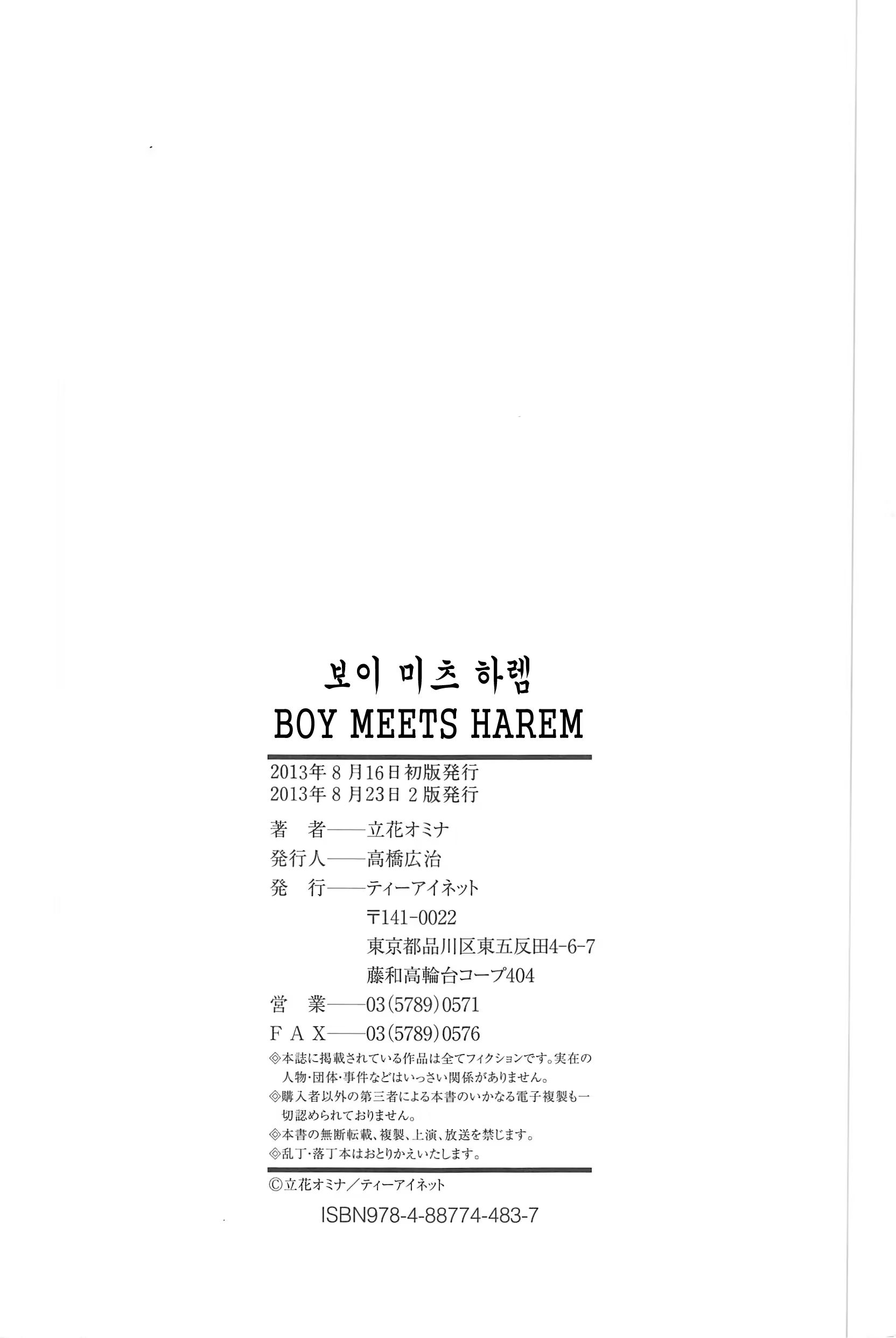 Content 726860 - 205 페이지