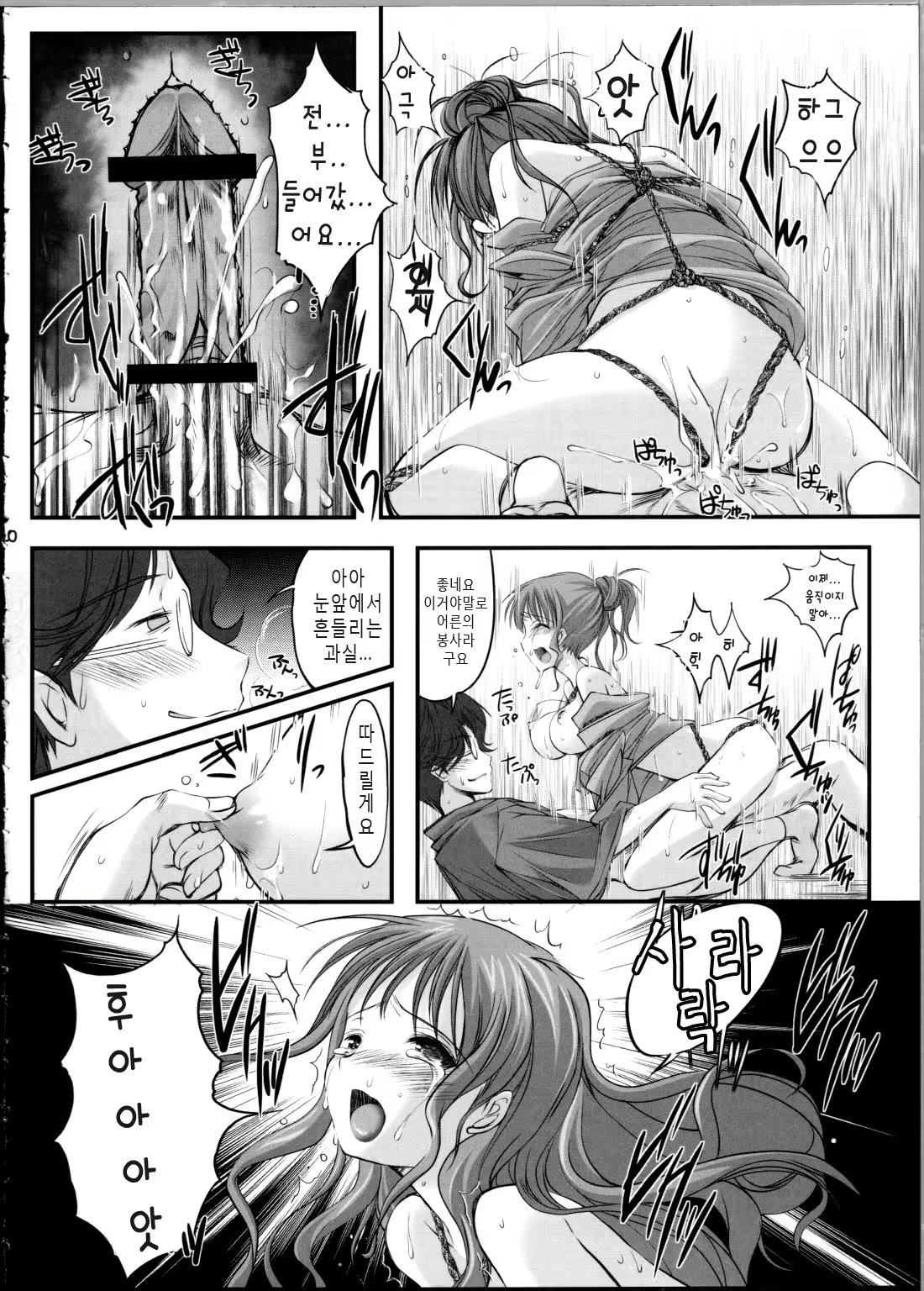Content 726874 - 20 페이지