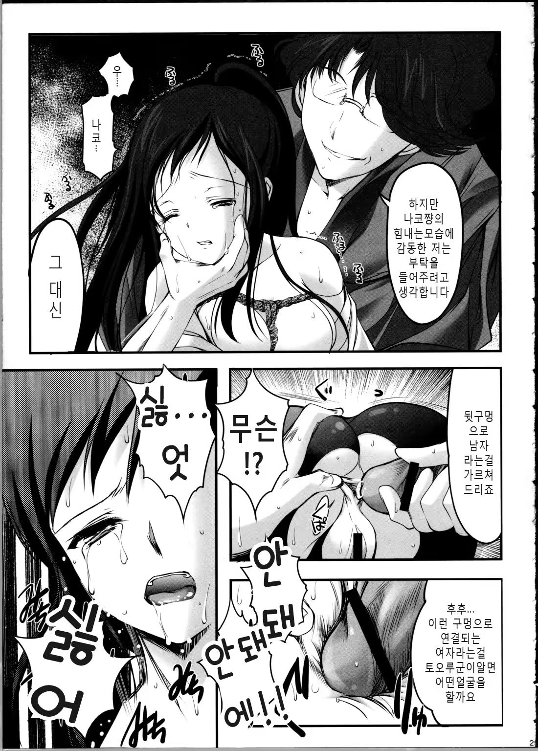 Content 726874 - 29 페이지