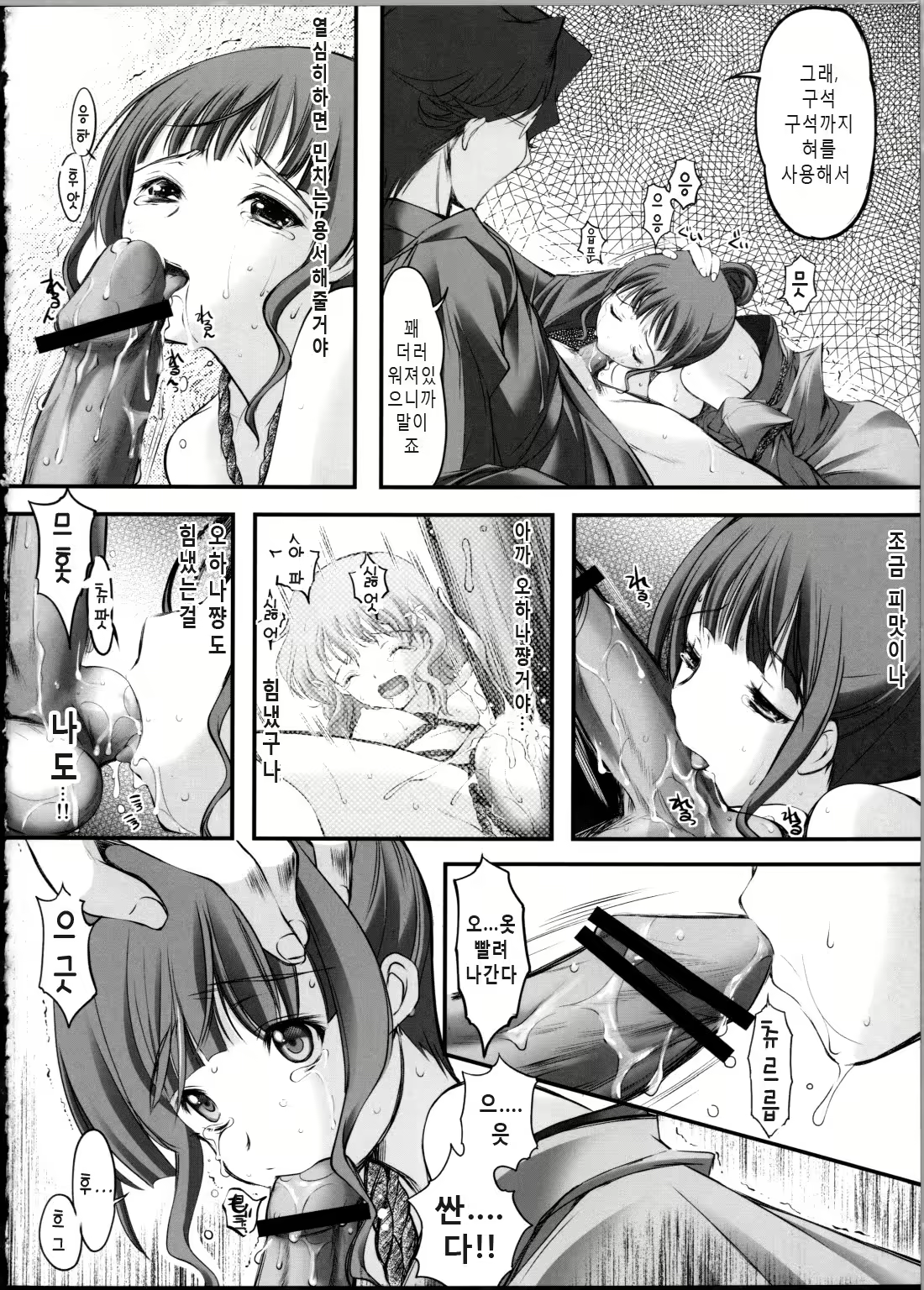 Content 726874 - 8 페이지