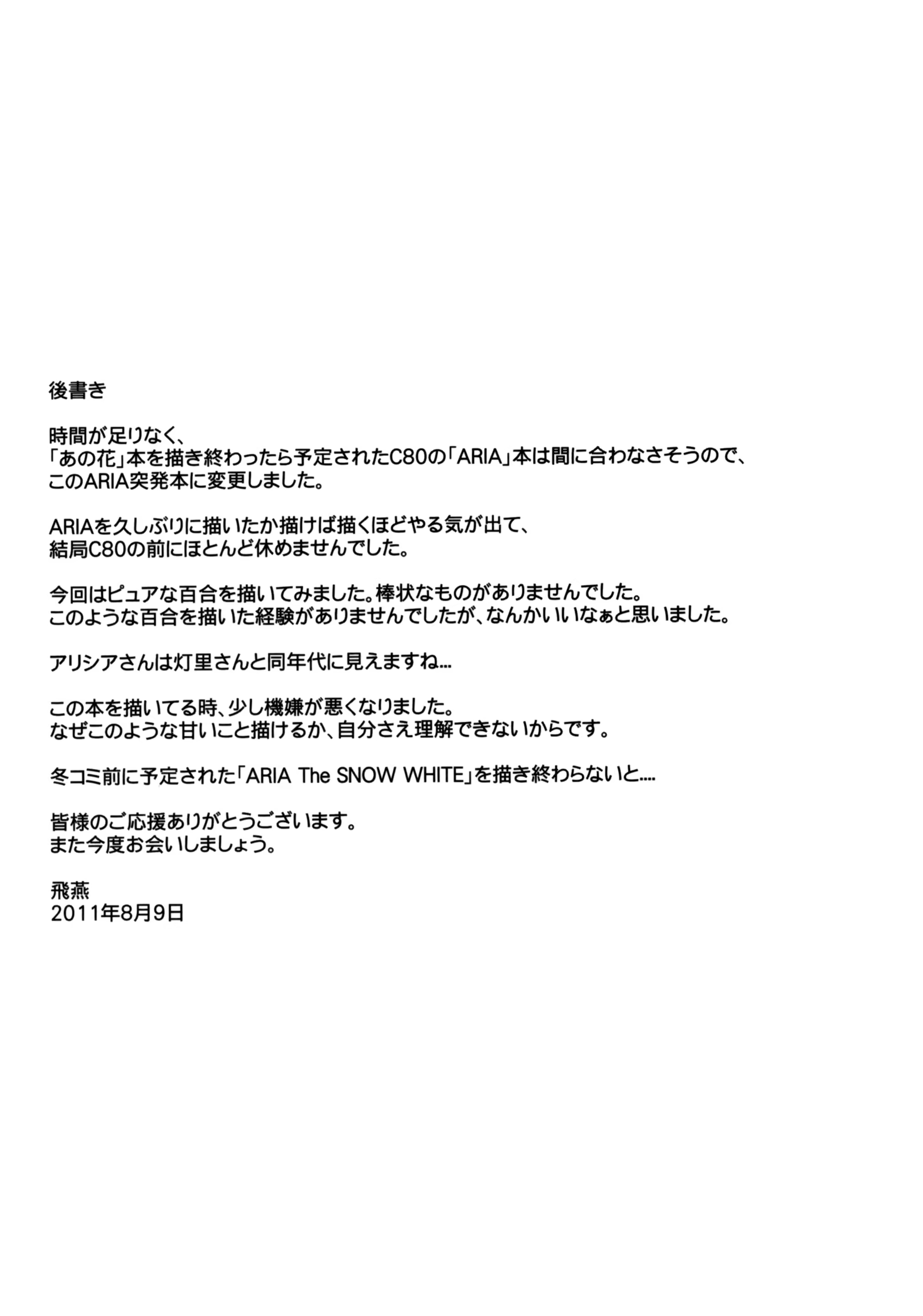 Content 726938 - 12 페이지