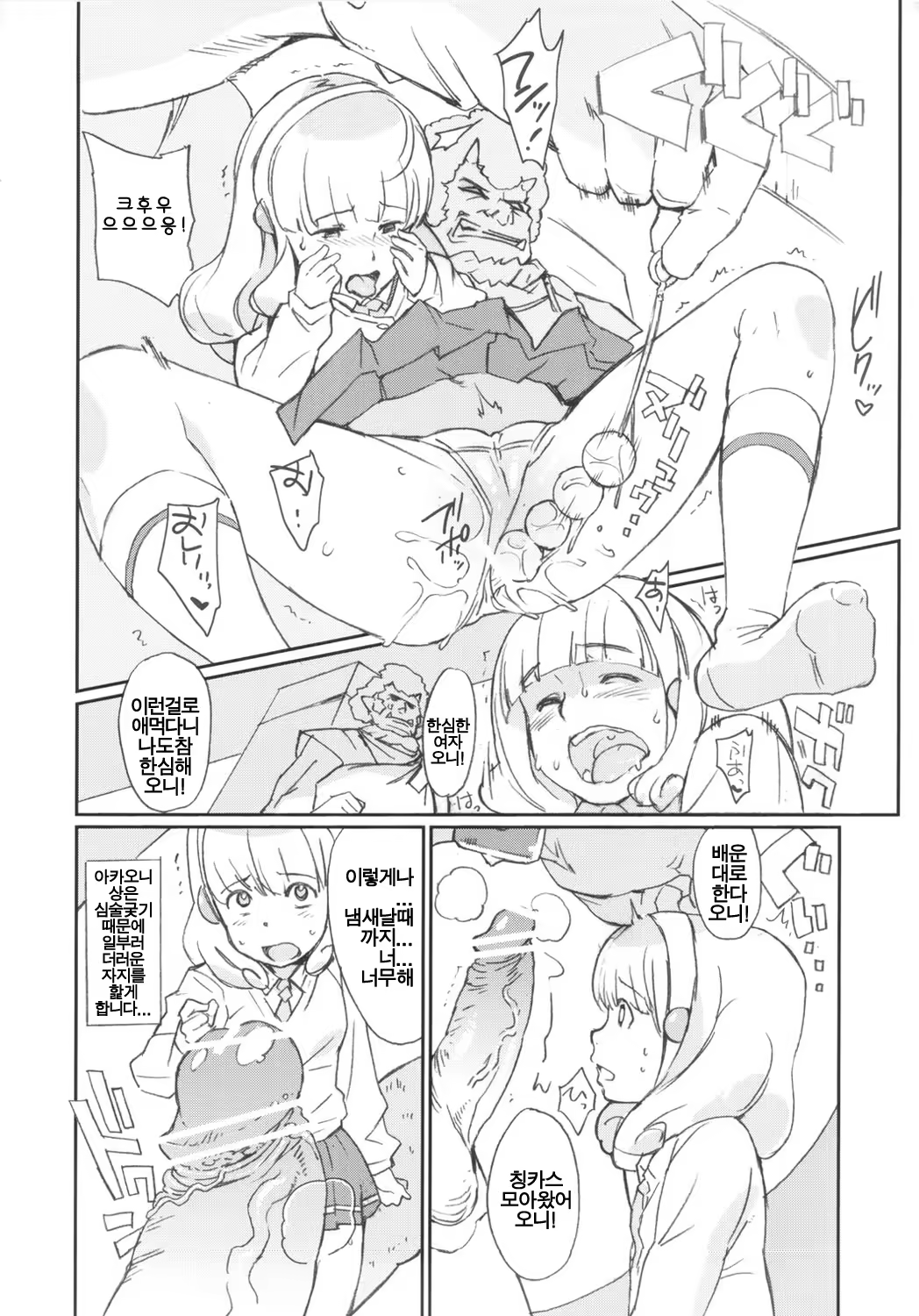 Content 727145 - 3 페이지