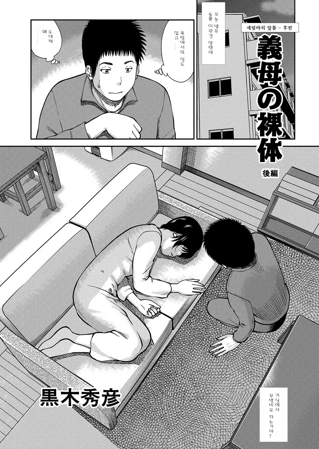 Content 727156 - 115 페이지
