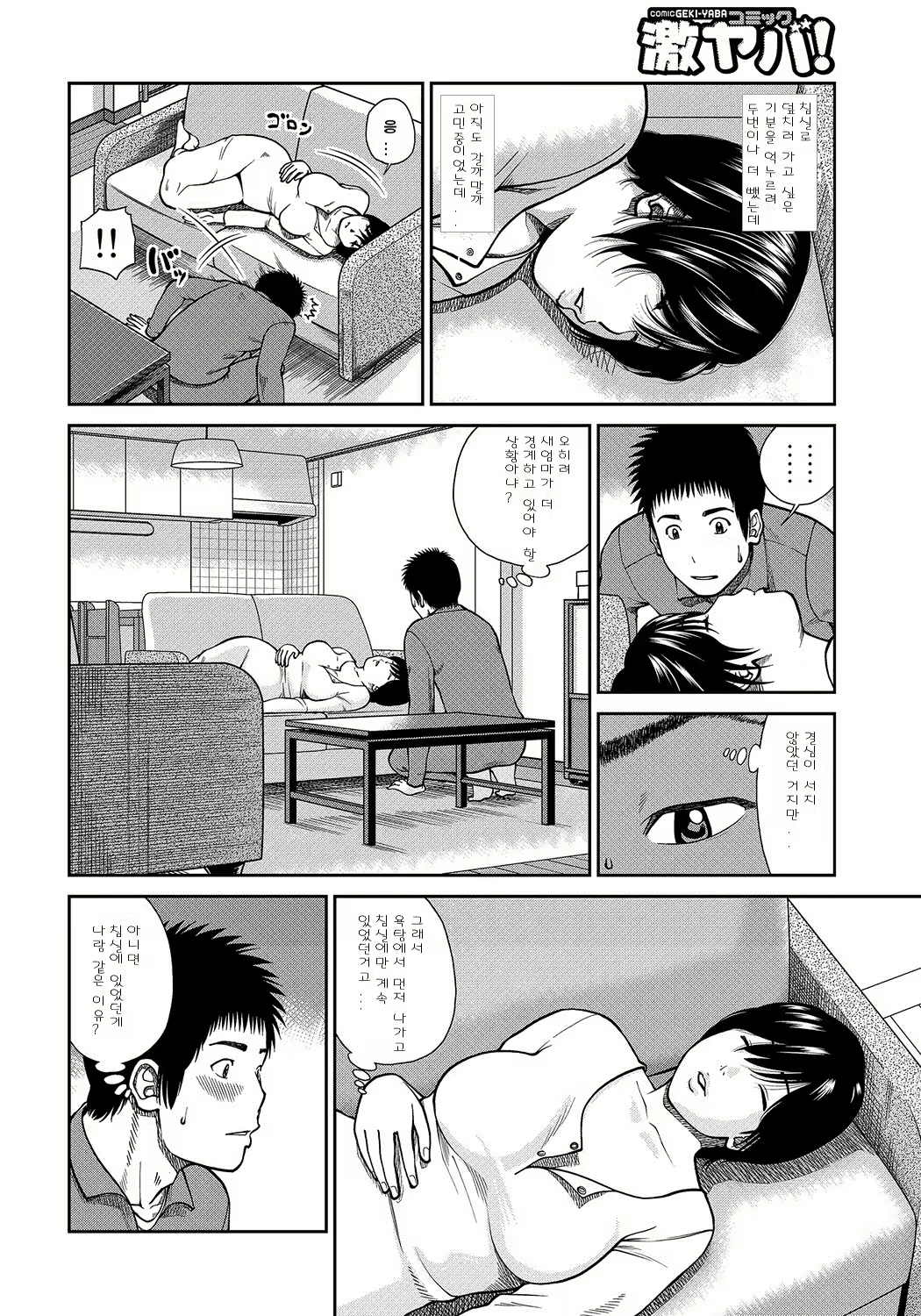 Content 727156 - 116 페이지
