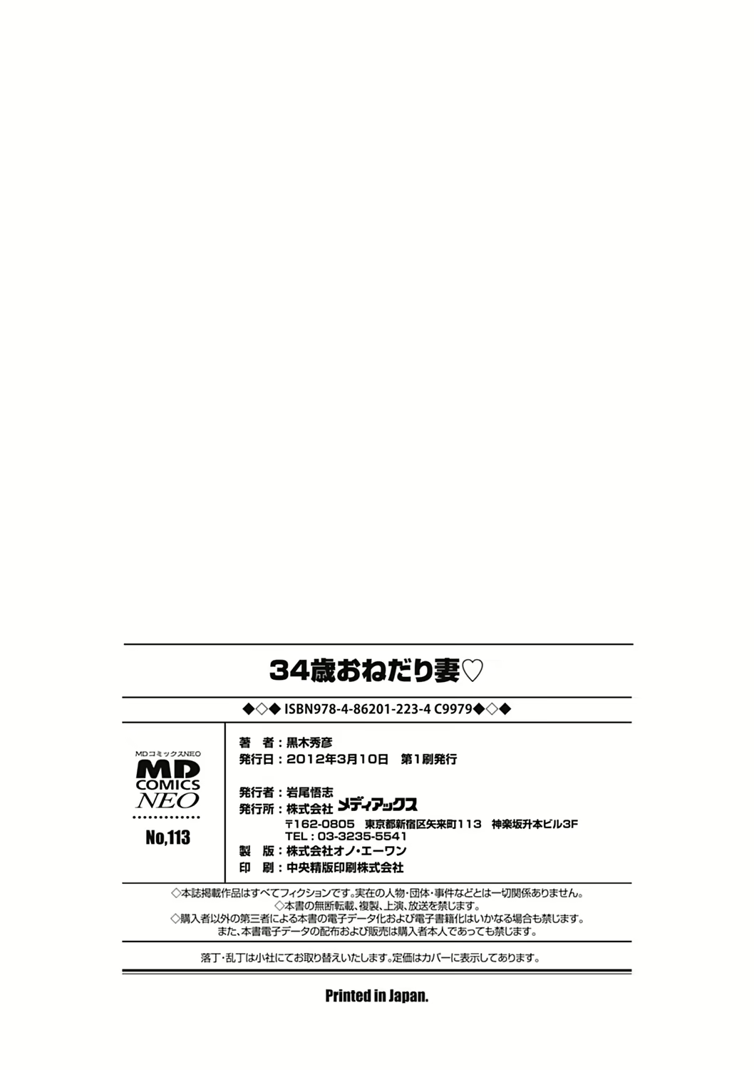 Content 727156 - 199 페이지