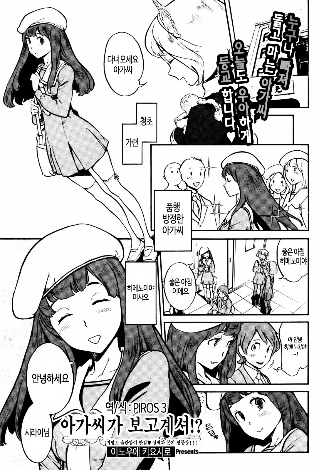 Content 727179 - 1 페이지