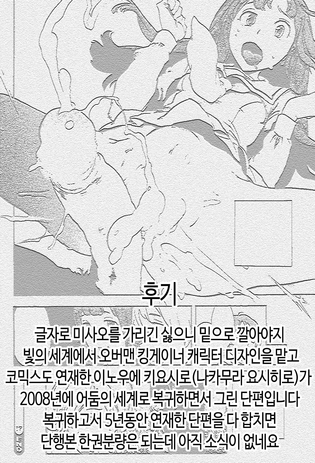 Content 727179 - 13 페이지