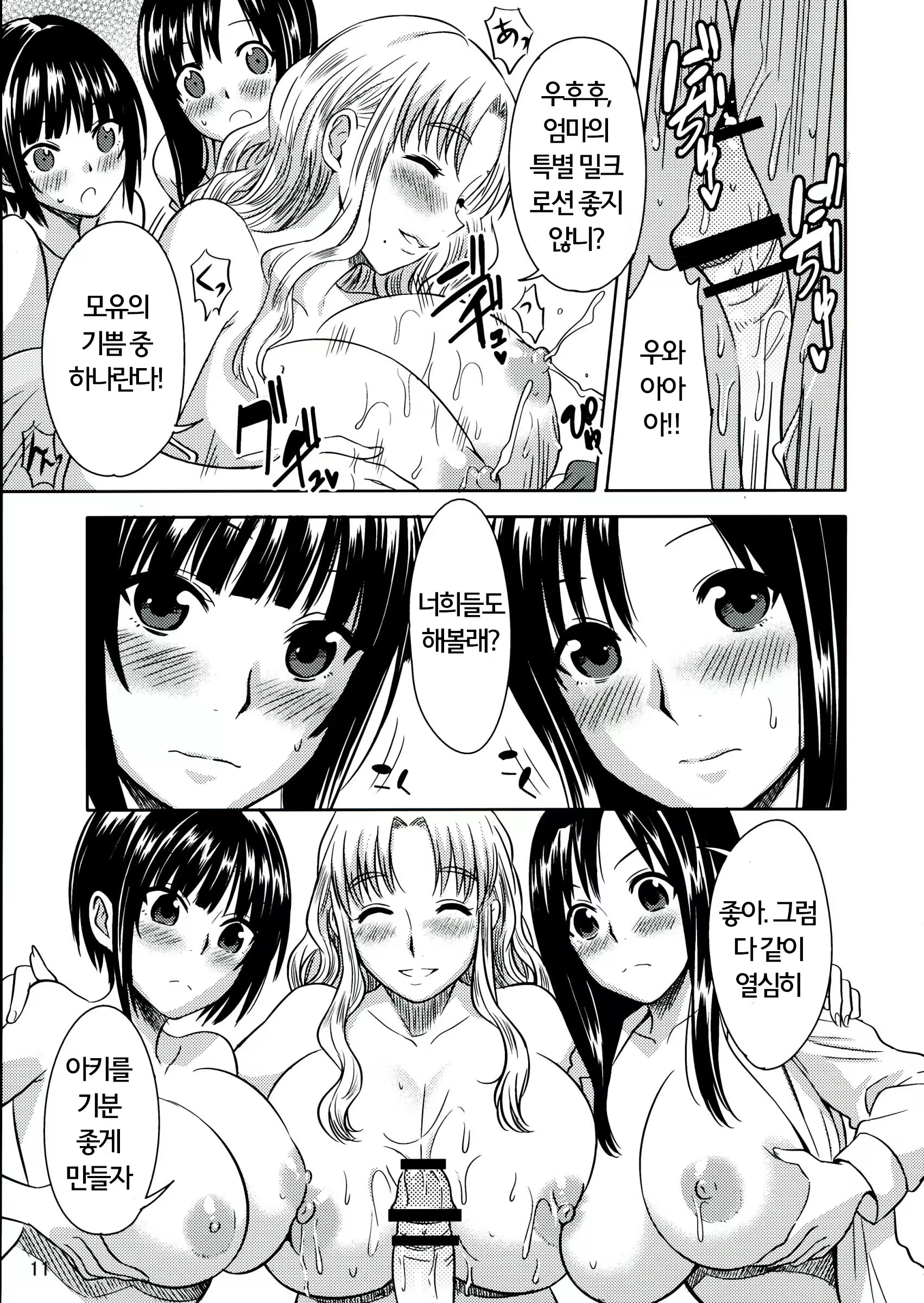 Content 727231 - 13 페이지