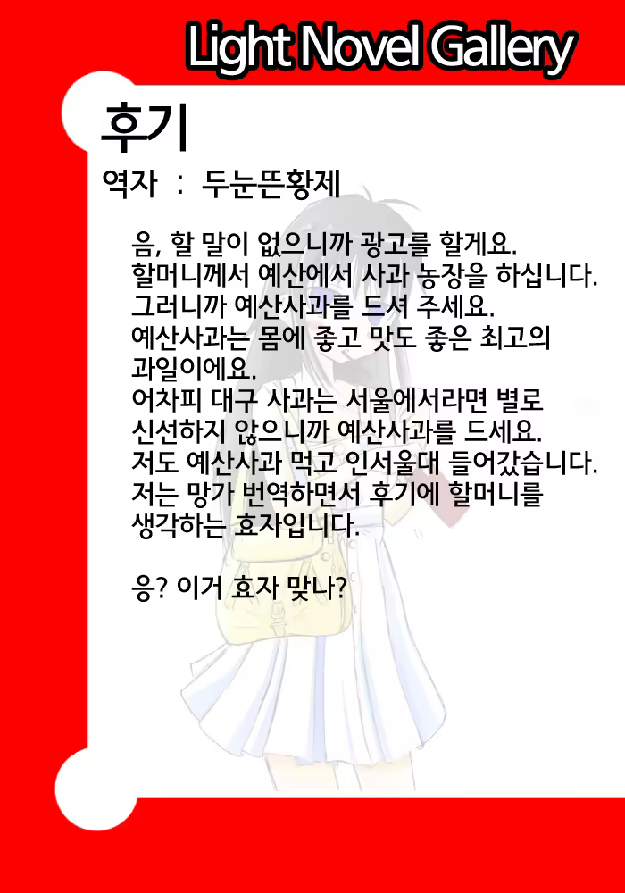 Content 727231 - 35 페이지