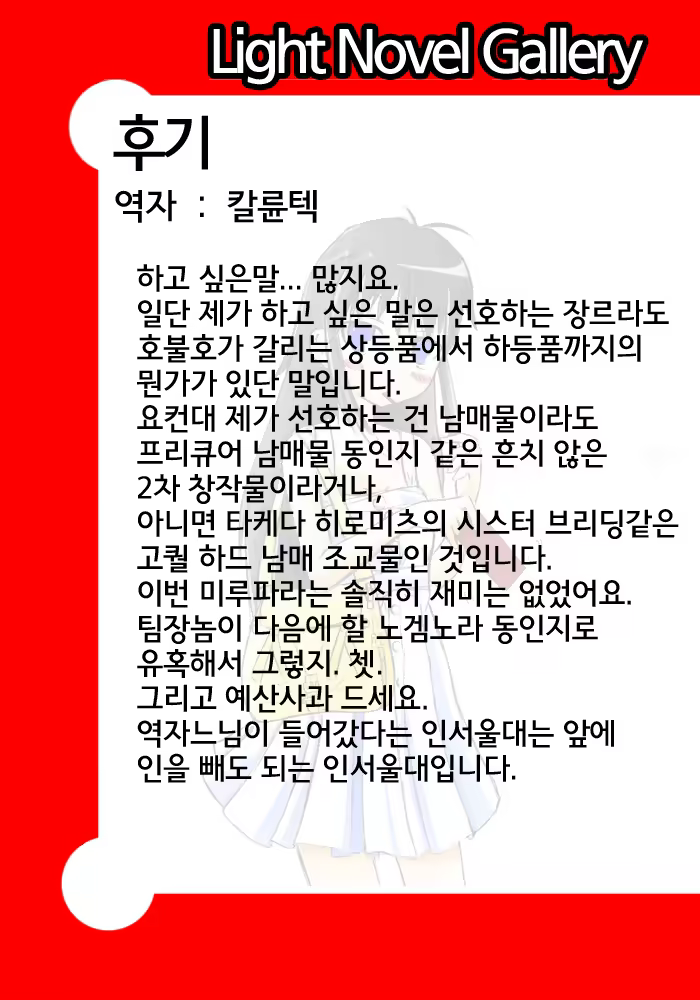 Content 727231 - 36 페이지