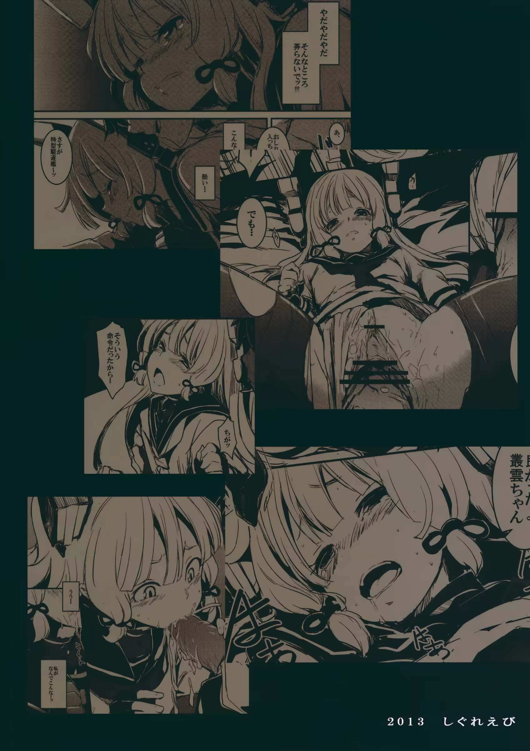 Content 727254 - 22 페이지