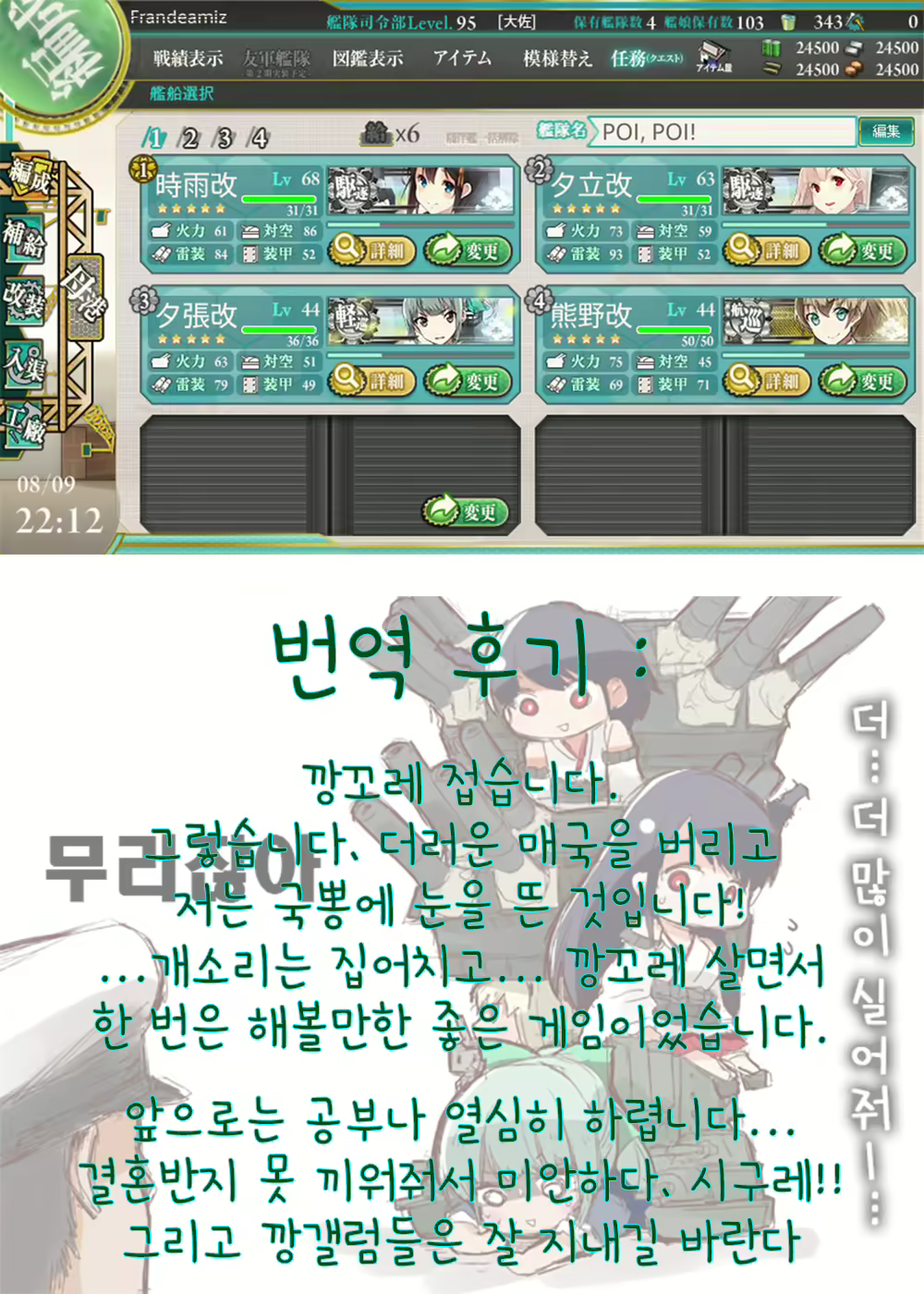 Content 727254 - 23 페이지