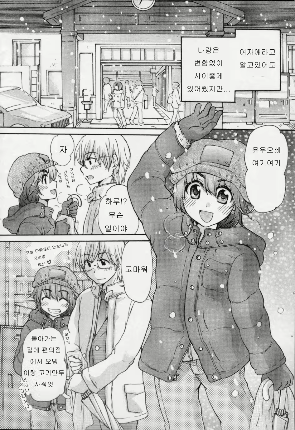Content 727288 - 10 페이지