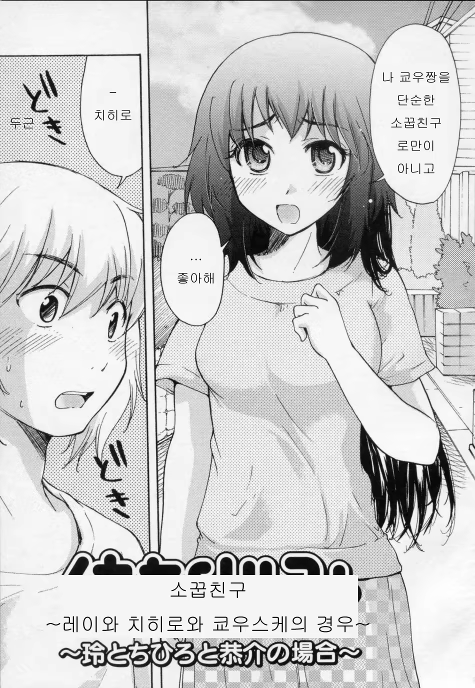 Content 727288 - 105 페이지