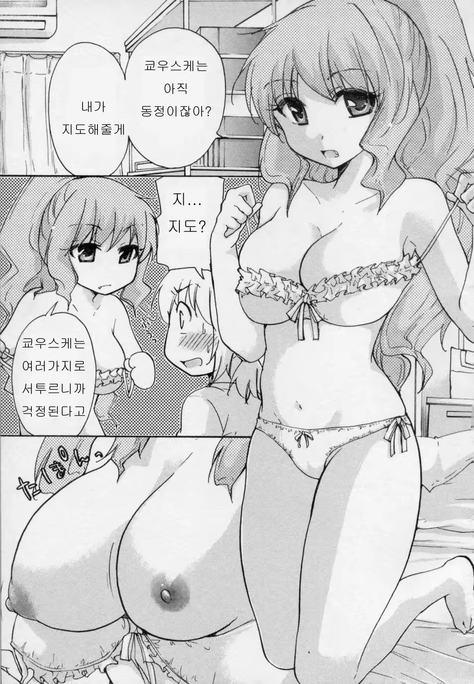 Content 727288 - 107 페이지