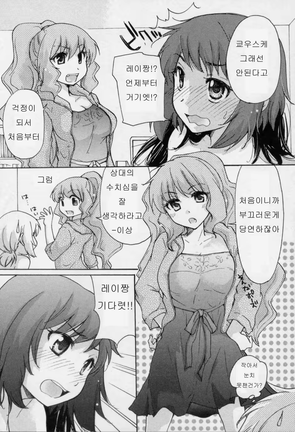 Content 727288 - 118 페이지