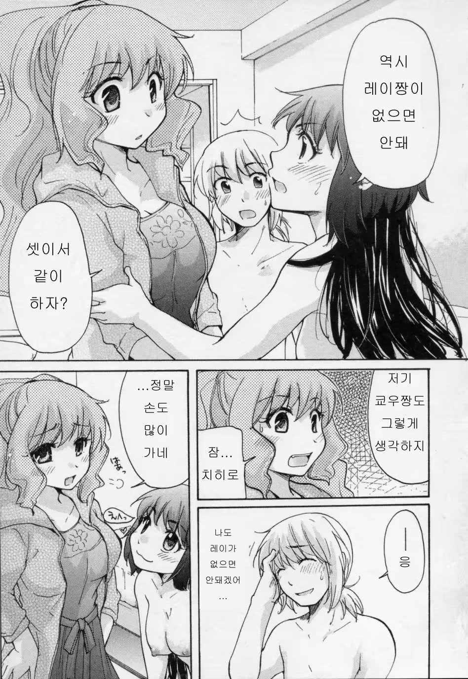 Content 727288 - 119 페이지