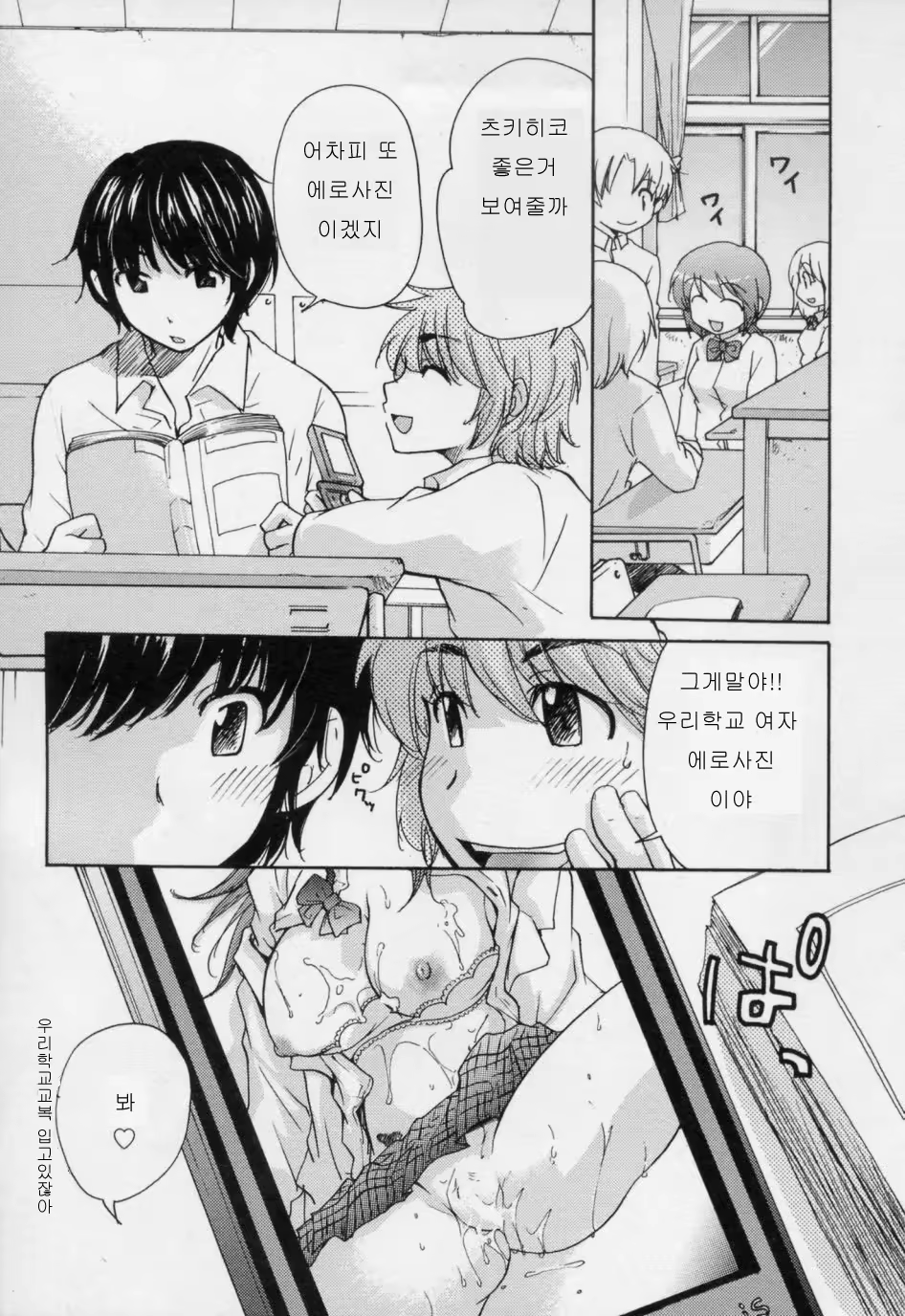 Content 727288 - 129 페이지