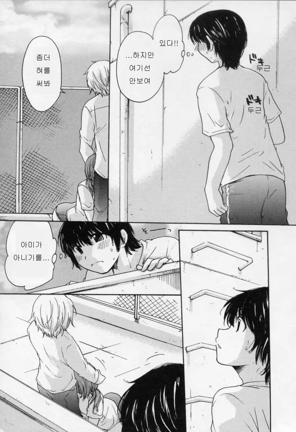 Content 727288 - 137 페이지