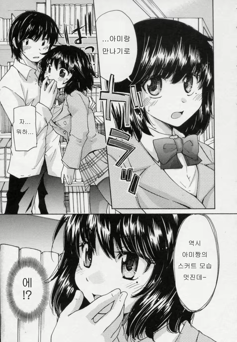 Content 727288 - 151 페이지