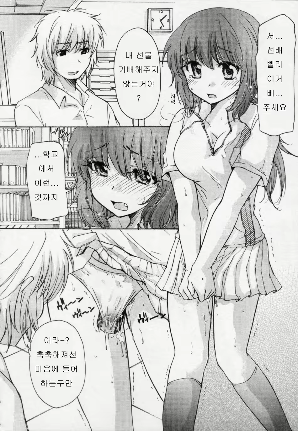 Content 727288 - 152 페이지