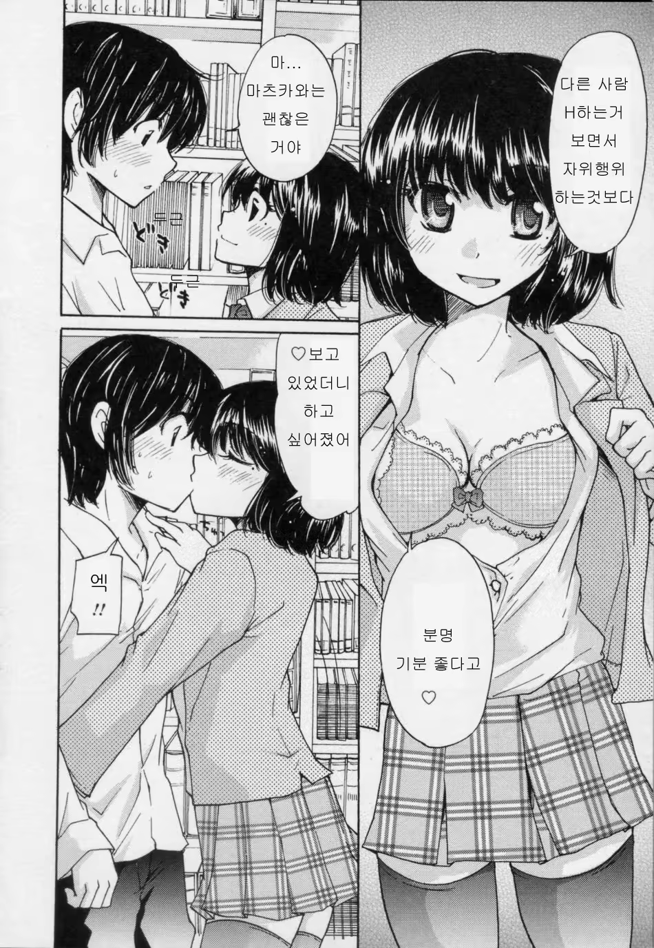 Content 727288 - 158 페이지