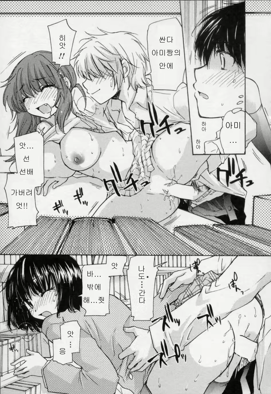 Content 727288 - 163 페이지