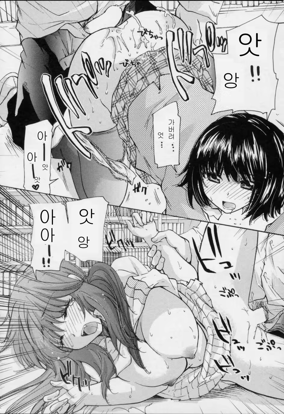 Content 727288 - 164 페이지