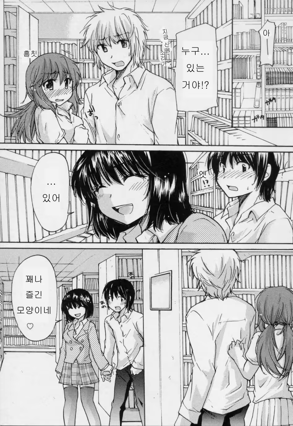 Content 727288 - 165 페이지