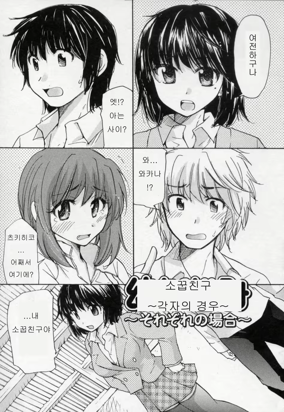 Content 727288 - 167 페이지