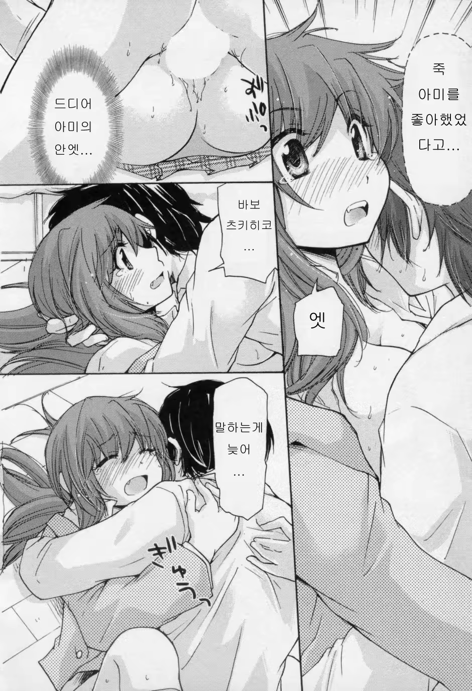 Content 727288 - 180 페이지