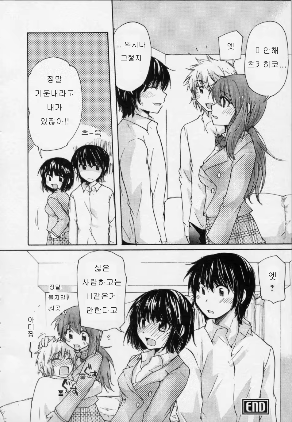 Content 727288 - 186 페이지