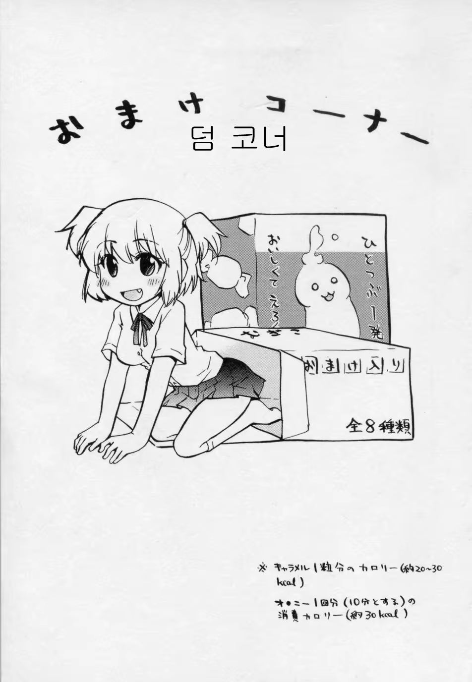 Content 727288 - 187 페이지
