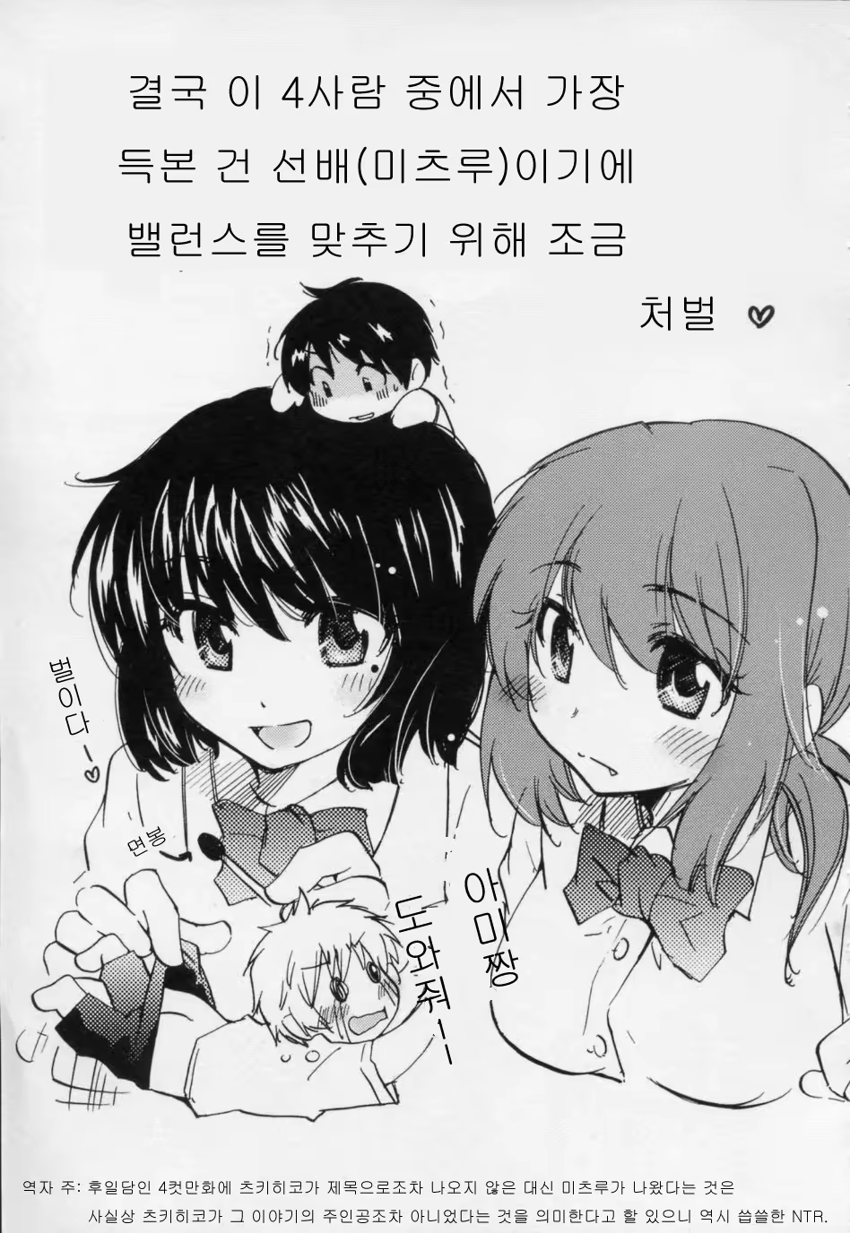 Content 727288 - 193 페이지