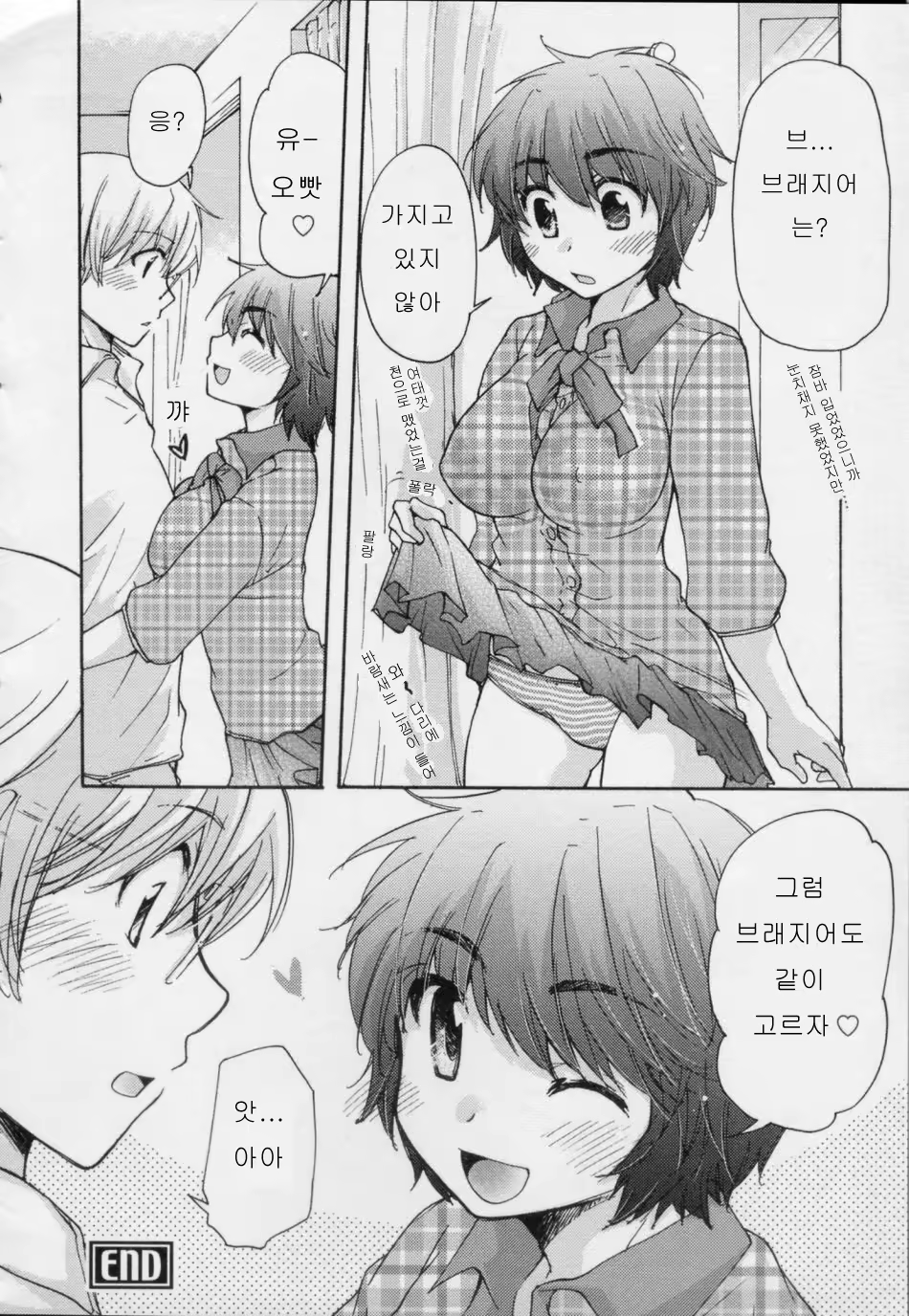 Content 727288 - 24 페이지
