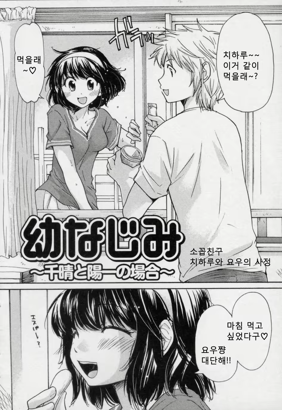 Content 727288 - 26 페이지