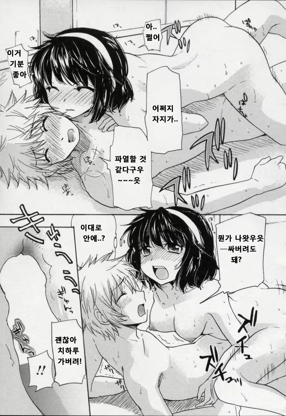 Content 727288 - 41 페이지