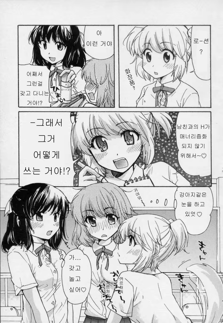 Content 727288 - 51 페이지