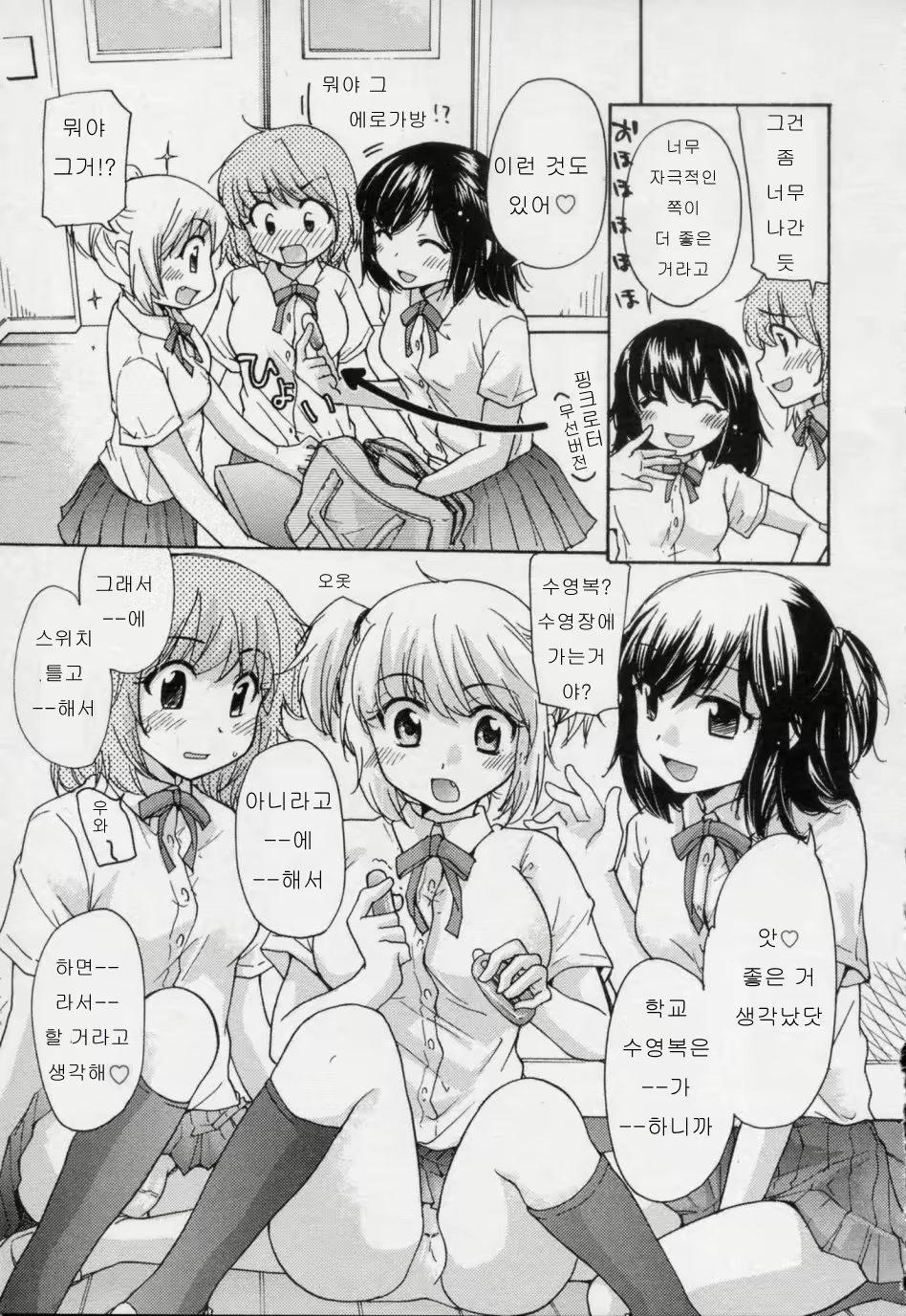 Content 727288 - 53 페이지