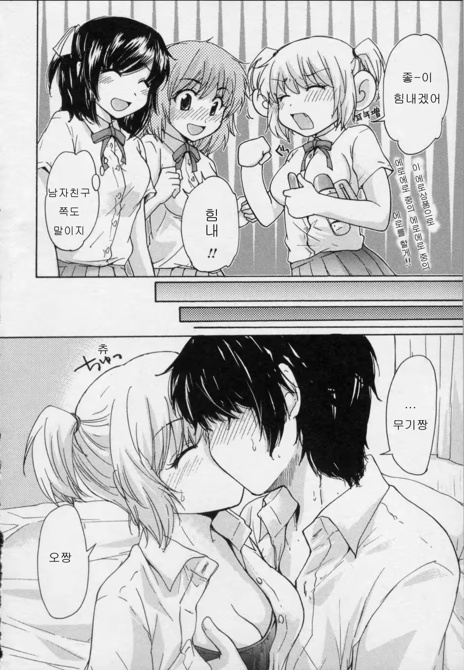 Content 727288 - 54 페이지