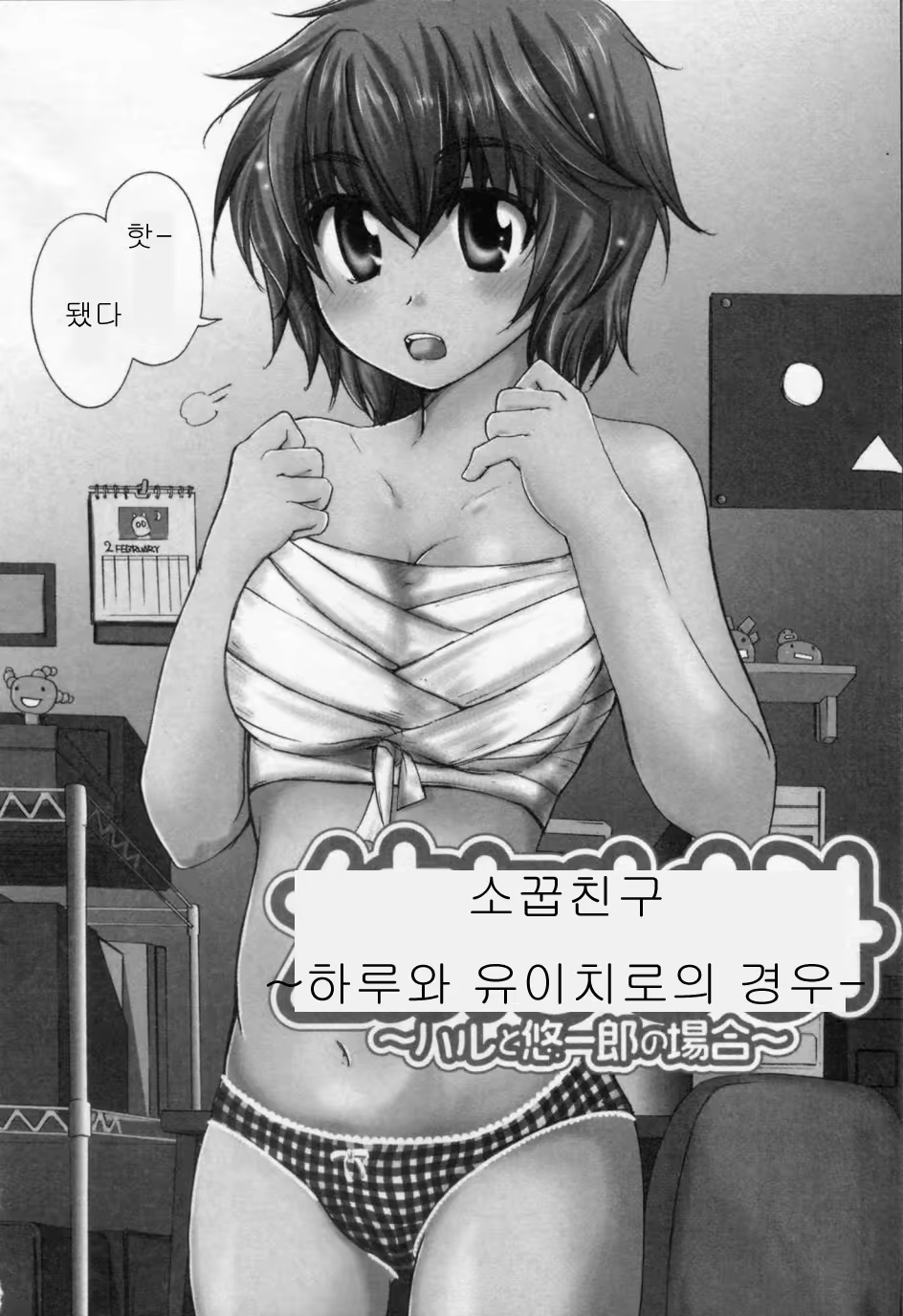 Content 727288 - 6 페이지