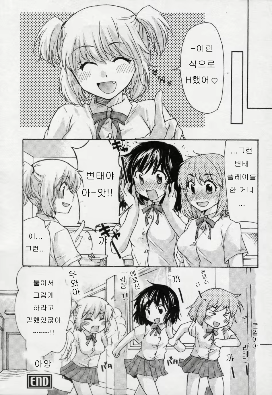 Content 727288 - 64 페이지