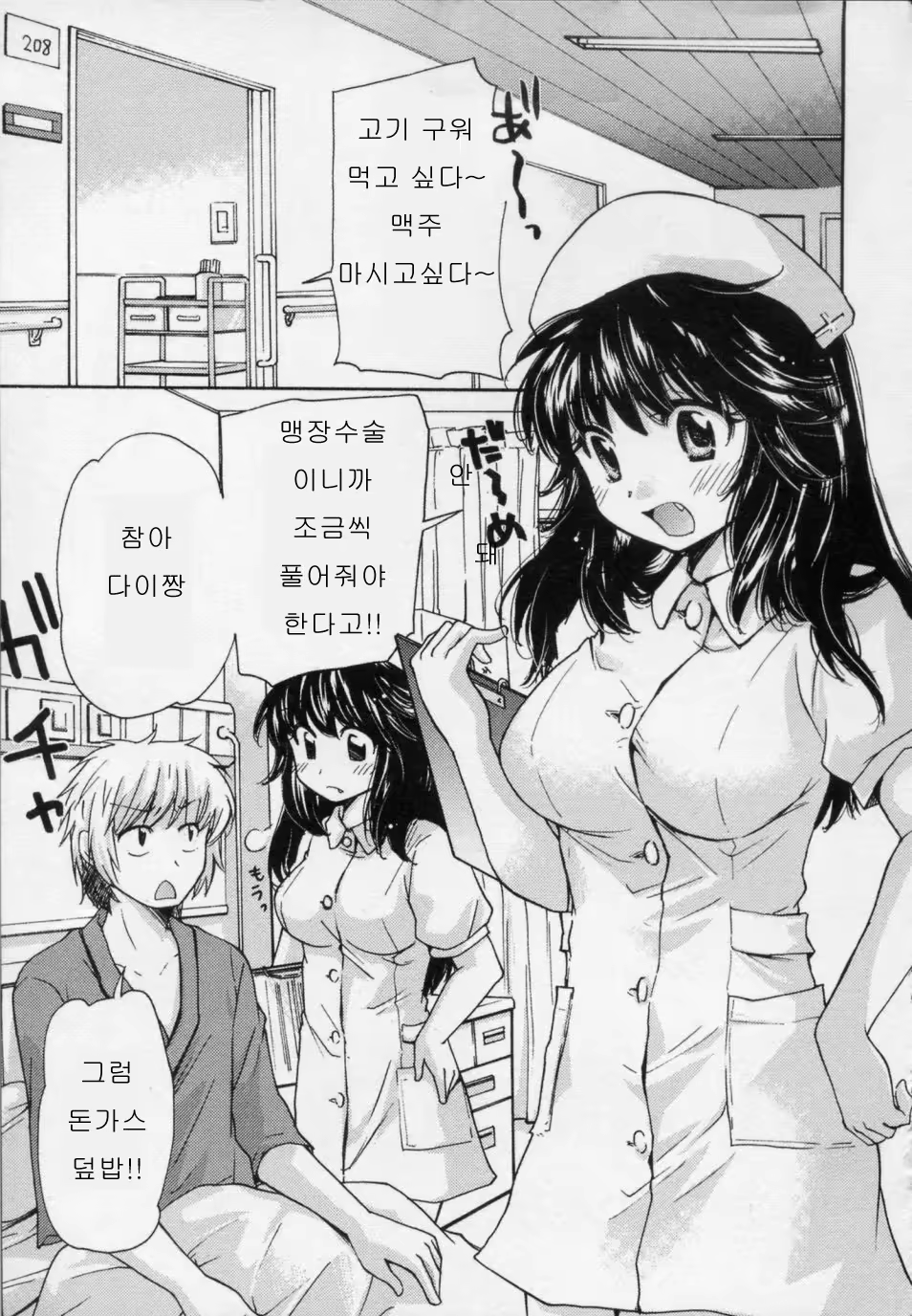 Content 727288 - 65 페이지