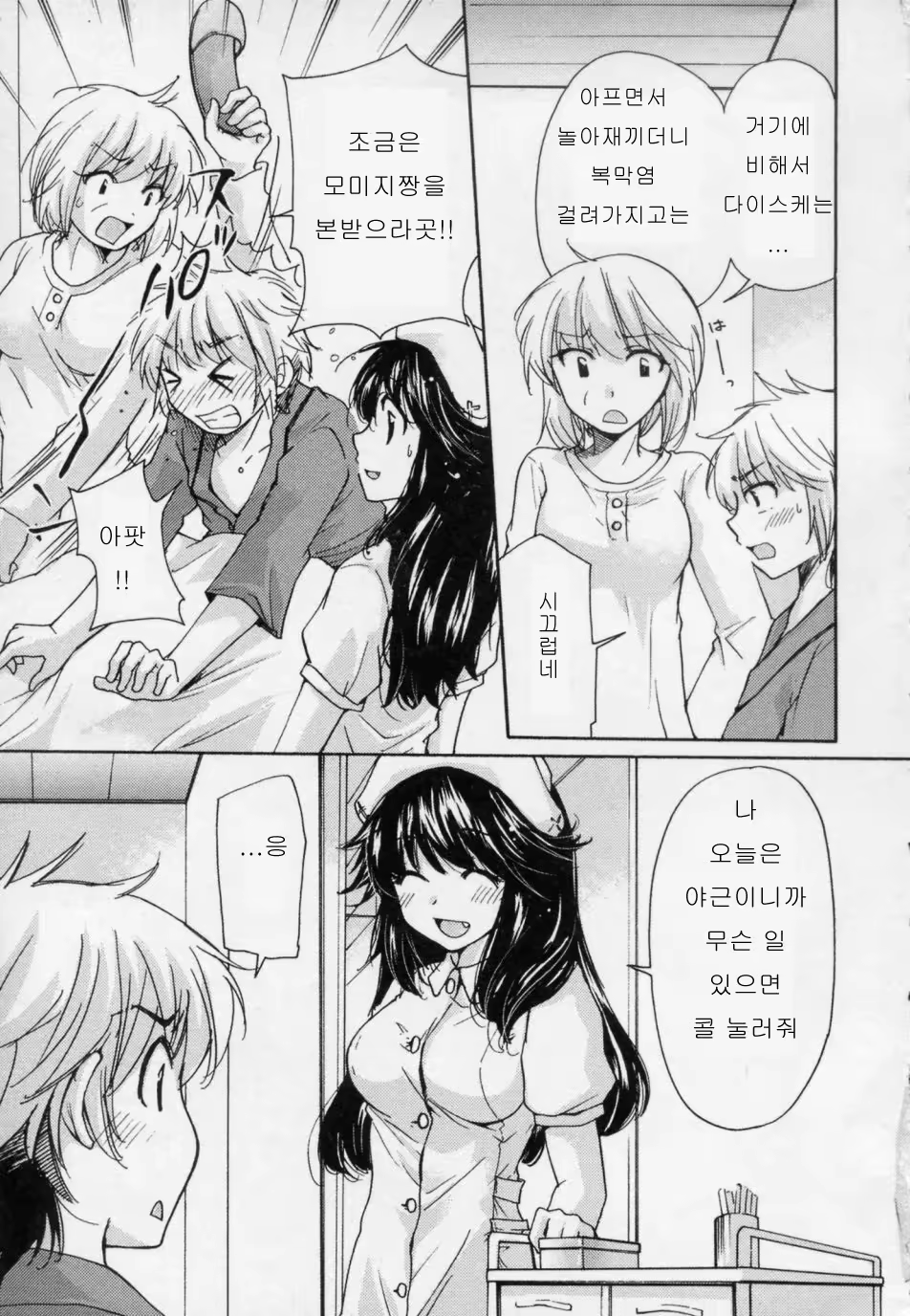 Content 727288 - 67 페이지