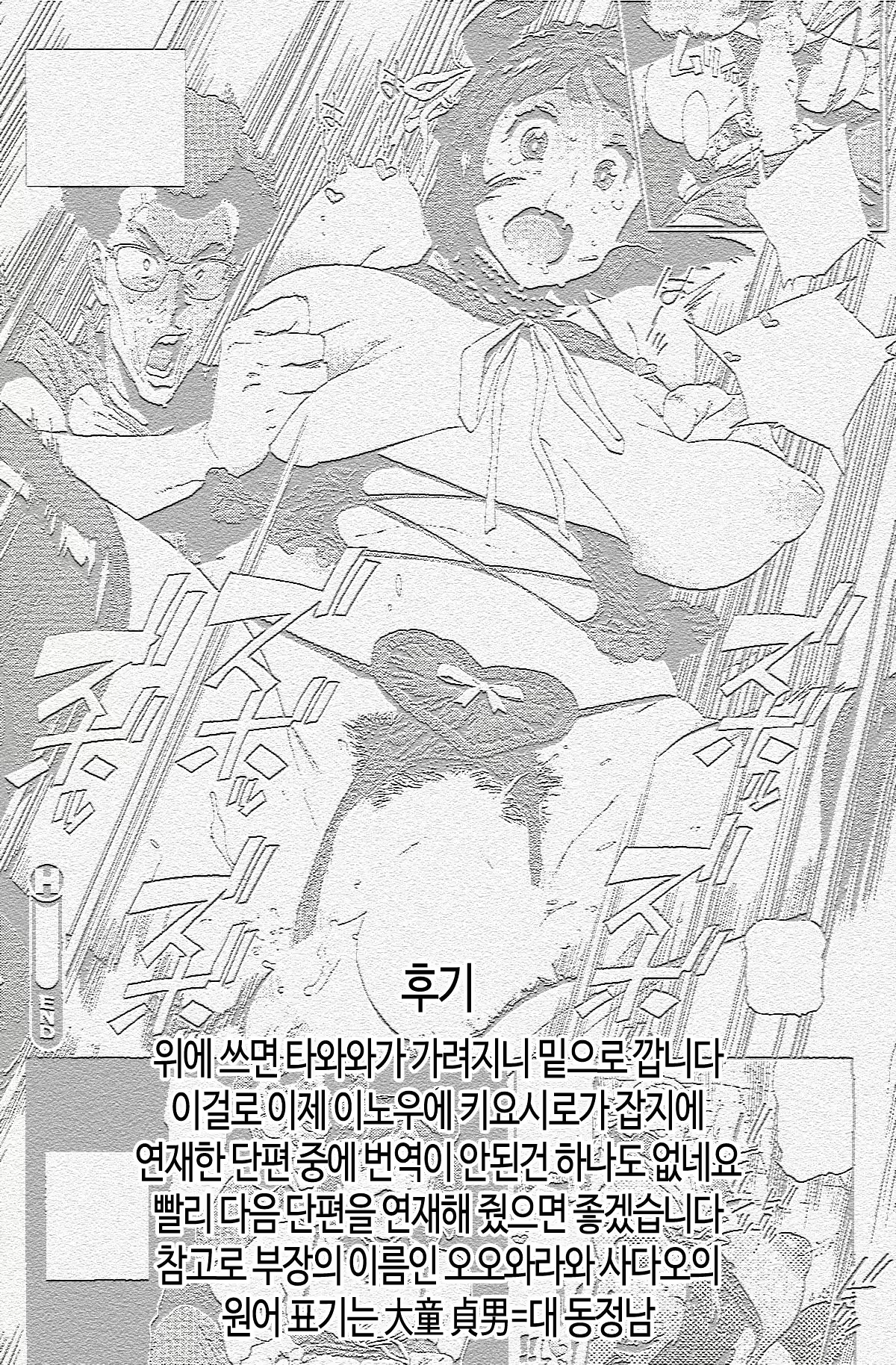 Content 727337 - 21 페이지