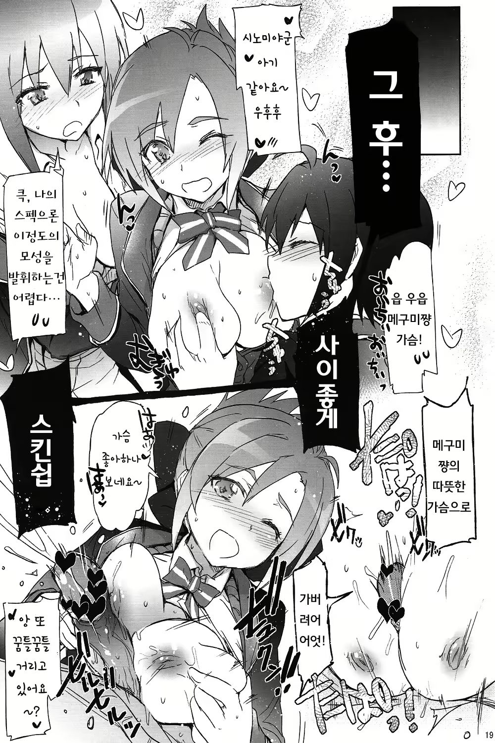 Content 727407 - 18 페이지