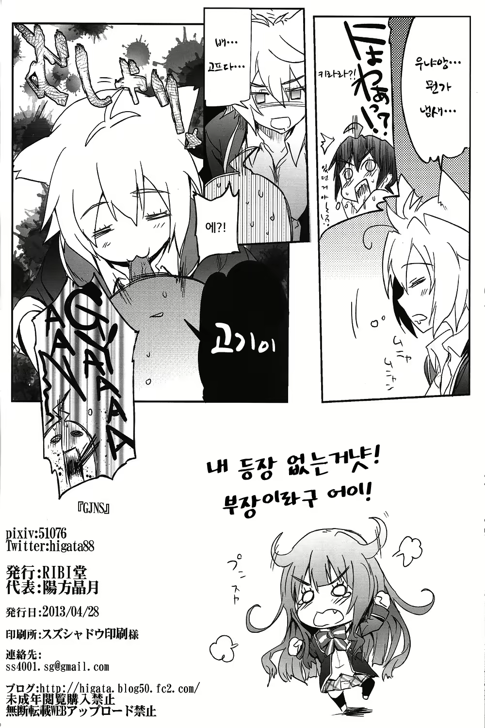 Content 727407 - 21 페이지