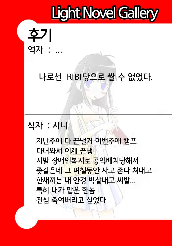 Content 727407 - 23 페이지