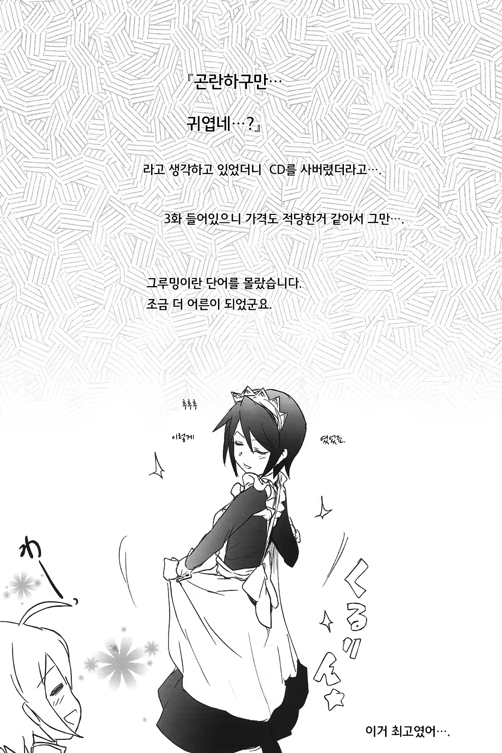 Content 727407 - 3 페이지